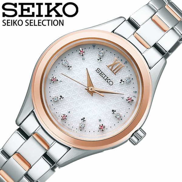 セイコー 腕時計 セレクション SEIKO SELECTION レディース ホワイト シルバー ピンクゴールド 時計 SWFH116