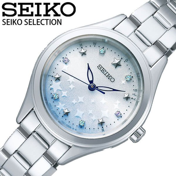 セイコー 腕時計 セイコーセレクション ソーラー 電波 SEIKO SEIKO SELECTION レディース ブルーグラデーション シルバー 時計 クォーツ 電波ソーラー ソーラー