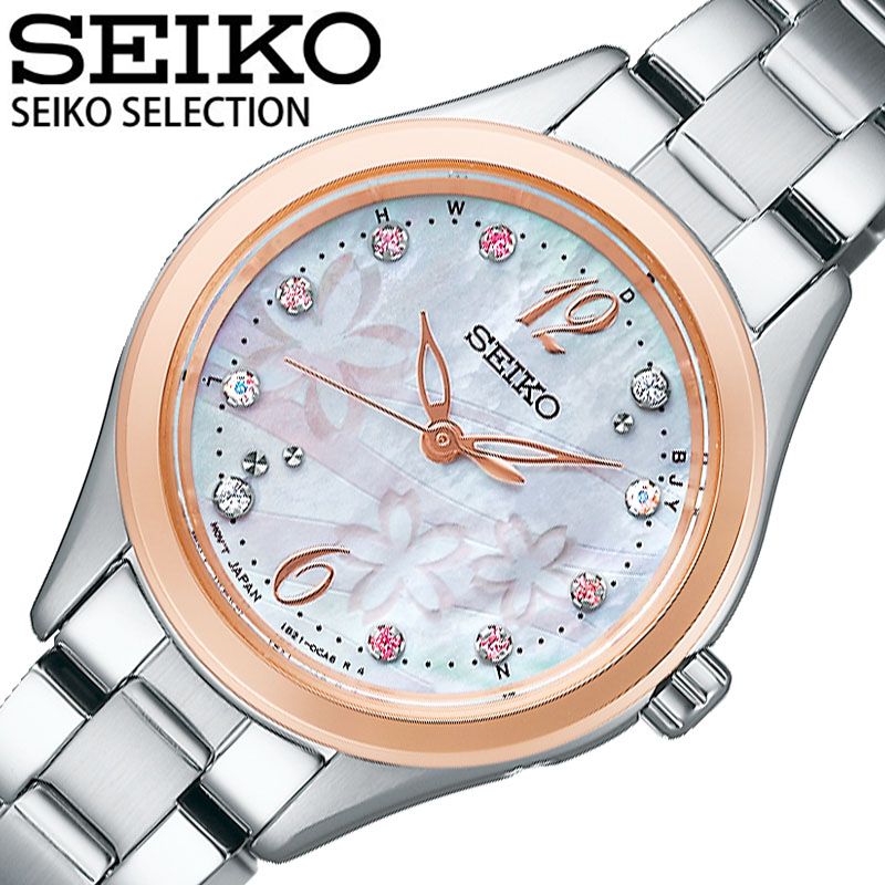 完動品 セイコー 腕時計 ファム SEIKO femme レディース ホワイト シルバー 時計 電波ソーラー 2023 SAKURA Blooming限定モデル SWFH122 人気 おすすめ プレゼント 【D2878268888】(18850円)