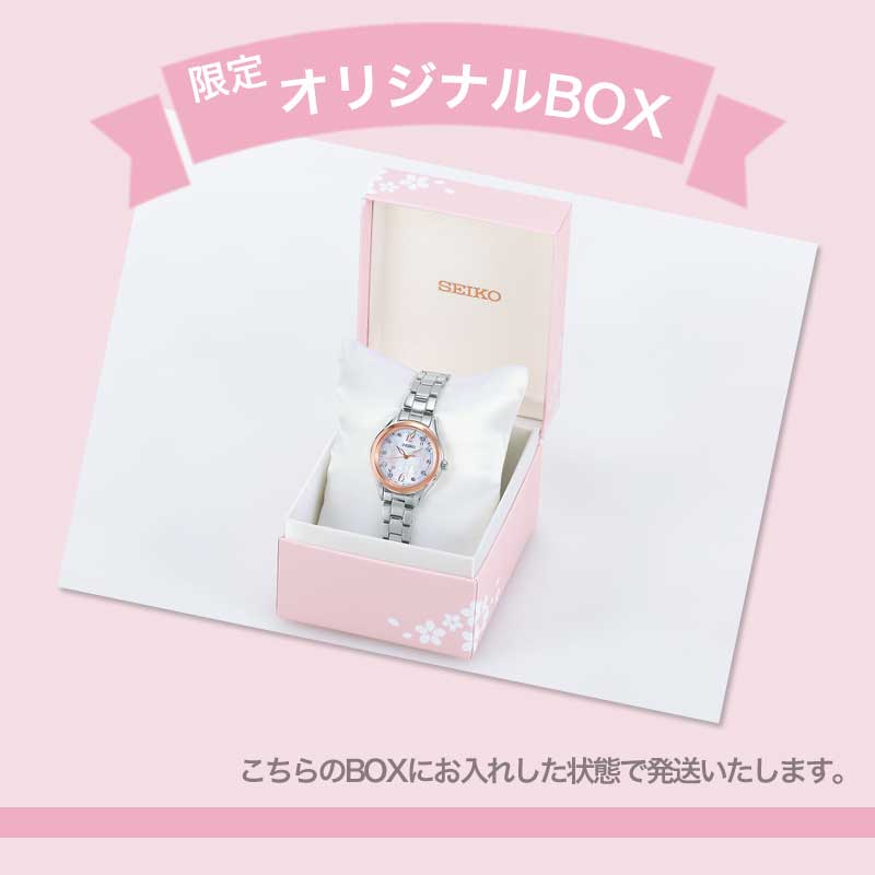 完動品 セイコー 腕時計 ファム SEIKO femme レディース ホワイト シルバー 時計 電波ソーラー 2023 SAKURA Blooming限定モデル SWFH122 人気 おすすめ プレゼント 【D2878268888】(18850円)