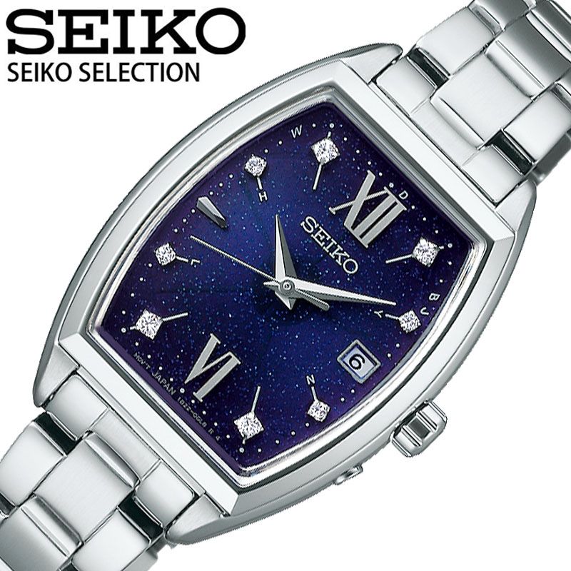 セイコー 腕時計 セレクション SEIKO SELECTION レディース ネイビー シルバー 時計 電波ソーラー ソーラー電波 トノー型  Special Edition SWFH123 人気