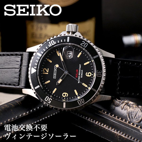 電池交換不要 セイコー ソーラー 時計 SEIKO 腕時計 メンズ 男性 用