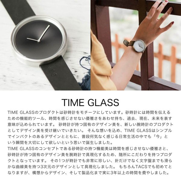 TACS 腕時計 タックス 時計 タイムグラス TIME GLASS メンズ