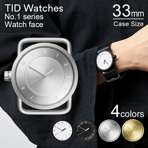 TID Watches ティッドウォッチズ 時計 本体 33mm ホワイト ブラック  