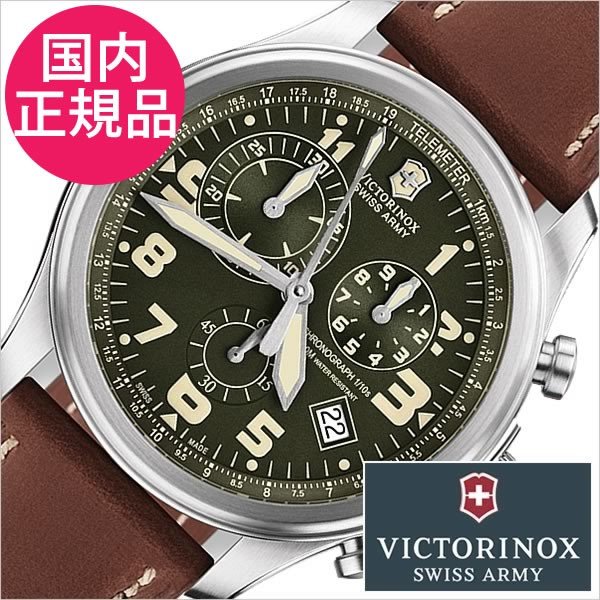 ビクトリノックス スイスアーミー 腕時計 クラシック インファントリーヴィンテージ 時計 VICTORINOX SWISSARMY CLASSIC INFANTRY VINTAGE