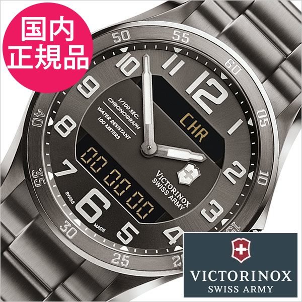 ビクトリノックス スイスアーミー 腕時計 クロノ クラシック エックス エル エス 時計 VICTORINOX SWISSARMY CHRONO CLASSIC XLS