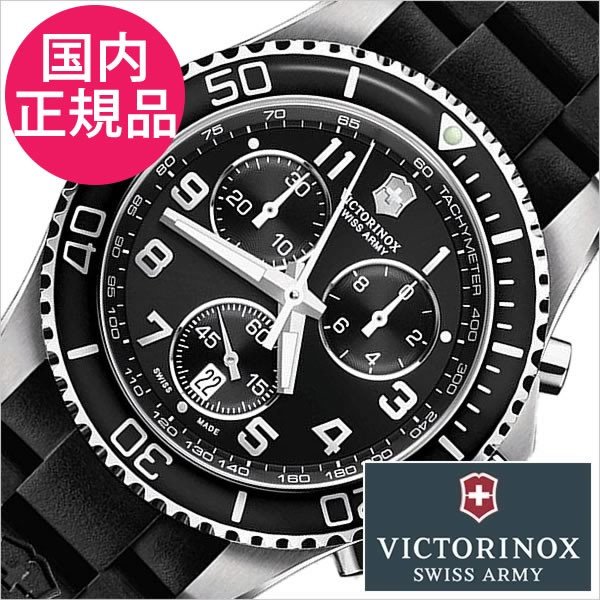 ビクトリノックス スイスアーミー 腕時計 マーベリック 時計 VICTORINOX SWISSARMY MAVERICK