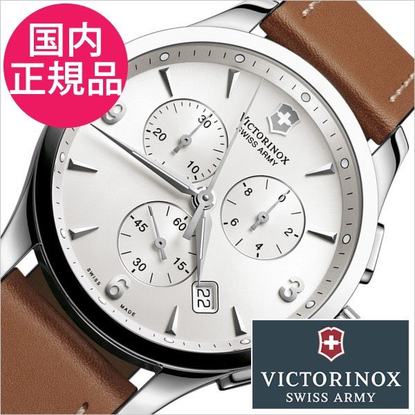 ビクトリノックス スイスアーミー 腕時計 アライアンス 時計 VICTORINOX SWISSARMY ALLIANCE