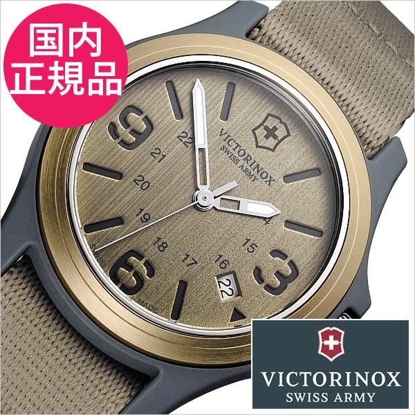 ビクトリノックス スイスアーミー 腕時計 オリジナル 時計 VICTORINOX SWISSARMY ORIGINAL