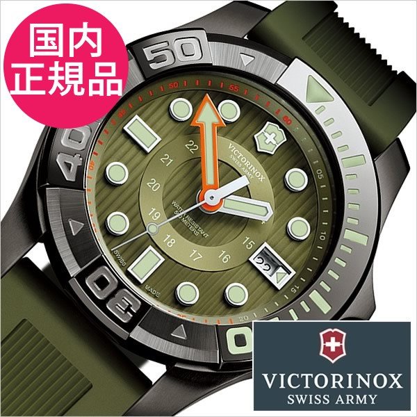 ビクトリノックス スイスアーミー 腕時計 ダイブマスター500 時計 VICTORINOX SWISSARMY DIVE MASTER 500