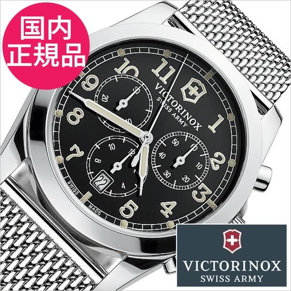 ӥȥΥå ߡ ӻ եȥ꡼   VICTORINOX SWISSARMY INFANTRY CHRONO