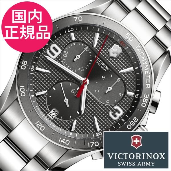 ӥȥΥå ߡ ӻ  饷å  VICTORINOX SWISSARMY CHRONO CLASSIC