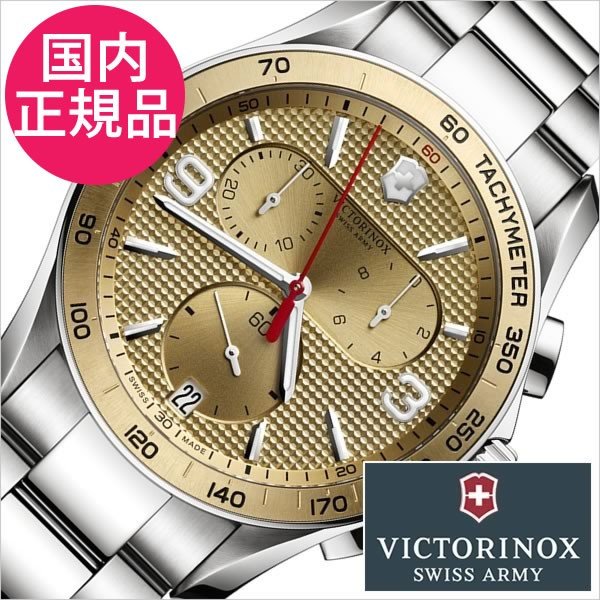 ӥȥΥå ߡ ӻ  饷å  VICTORINOX SWISSARMY CHRONO CLASSIC