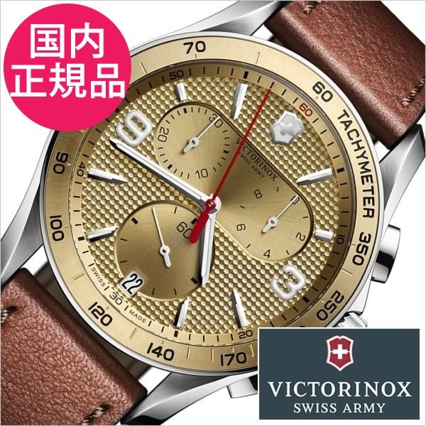 ӥȥΥå ߡ ӻ  饷å  VICTORINOX SWISSARMY CHRONO CLASSIC