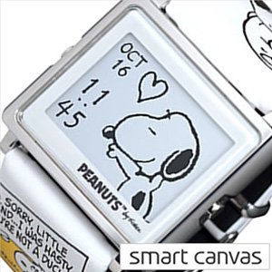 エプソン スマートキャンバス 時計 EPSON Smart Canvas 腕時計 スヌーピーとチャーリー・ブラウン SNOOPY BEAGLEHUG  SNOOPY＆Charlie Brown W1-PN10110