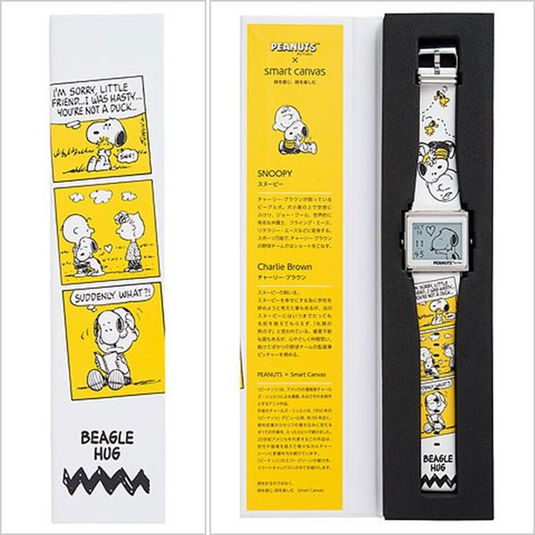 エプソン スマートキャンバス 時計 EPSON Smart Canvas 腕時計 スヌーピーとチャーリー・ブラウン SNOOPY BEAGLEHUG  SNOOPY＆Charlie Brown W1-PN10110