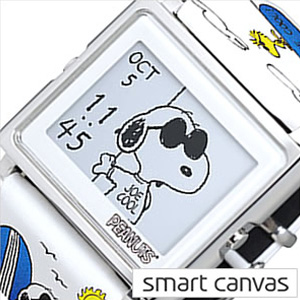 エプソン スマートキャンバス 時計 EPSON Smart Canvas 腕時計 スヌーピー 変装 ジョー・クール SNOOPYJoe Cool ユニセックス レディース W1-PN20510