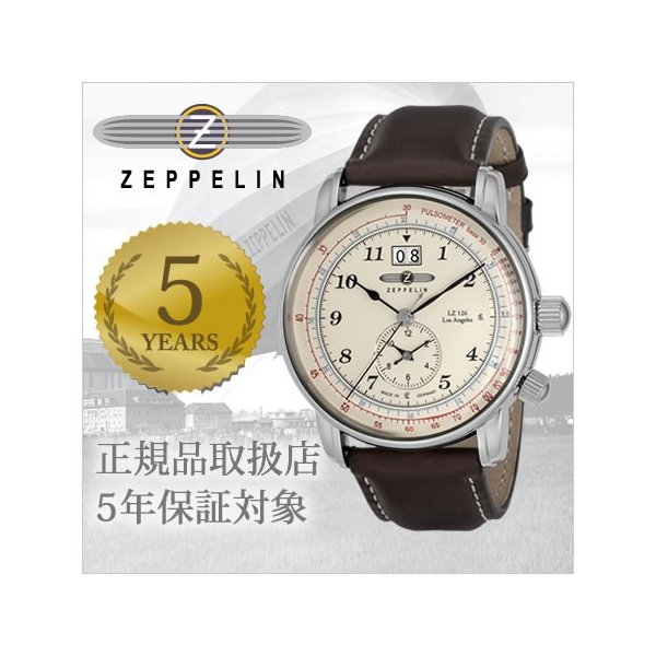 ĥåڥ  ZEPPELIN ӻ 󥼥륹 LZ126 Los Angeles  ۥ磻 ZEP-8644-5