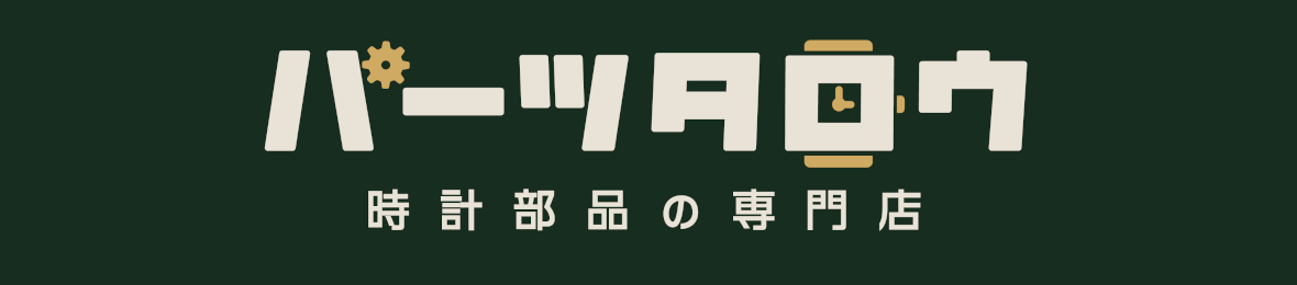 パーツタロウ ヘッダー画像