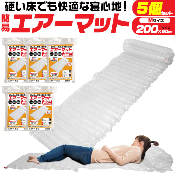 airmat01s5-01.jpg