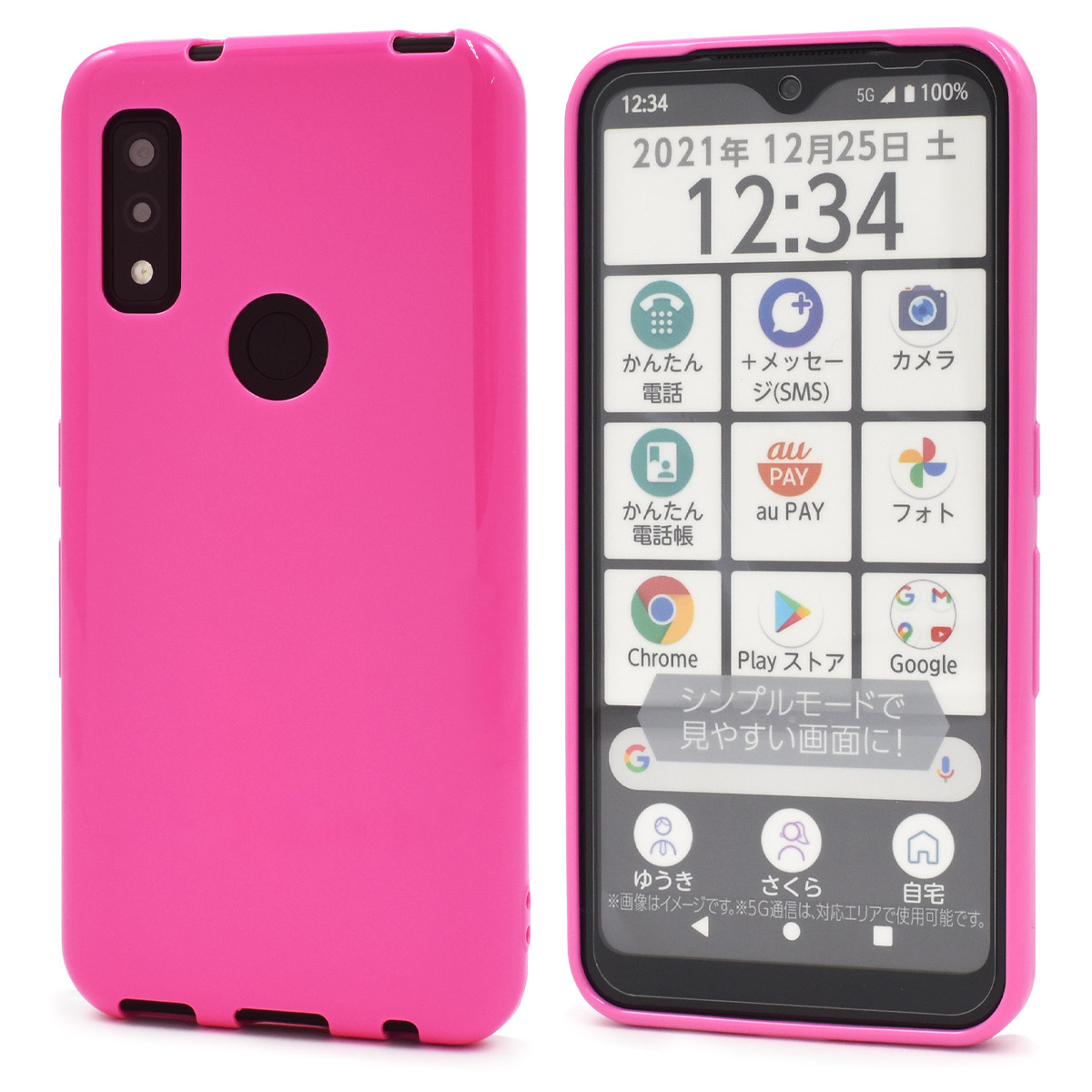 arrows We ケース カバー アローズ ウィー 2021年12月発売 docomo F-51B au FCG01 ソフトバンク UQ  mobile : df51b-05 : スマホDEグルメ ウォッチミー - 通販 - Yahoo!ショッピング