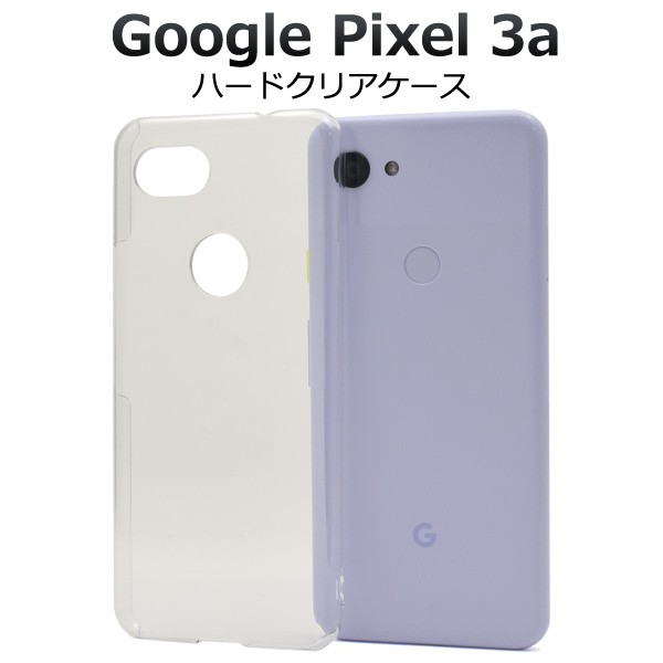 Google Pixel 3a用ハードクリアケース 手作り グーグルピクセル3a Y