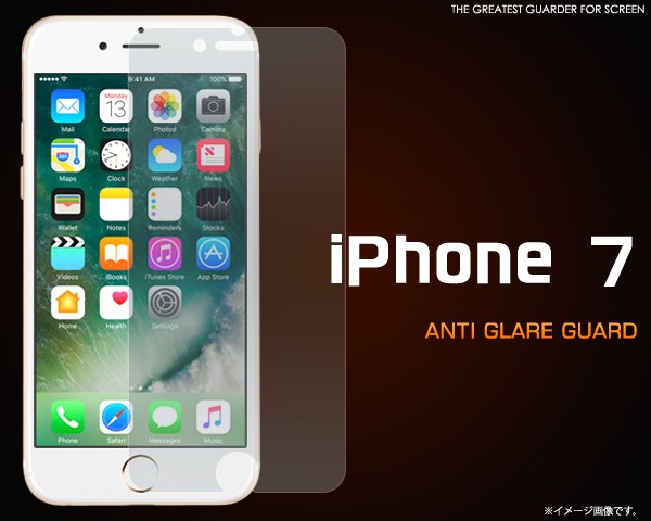 iPhone7/iPhone8(4.7インチ)用 反射防止液晶保護シール アイフォン7