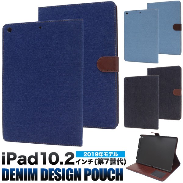 ipd102-63-01.jpg