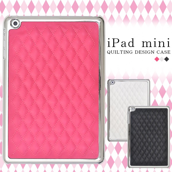 iPadケース iPad mini用 キルティングレザーデザインケース for Apple