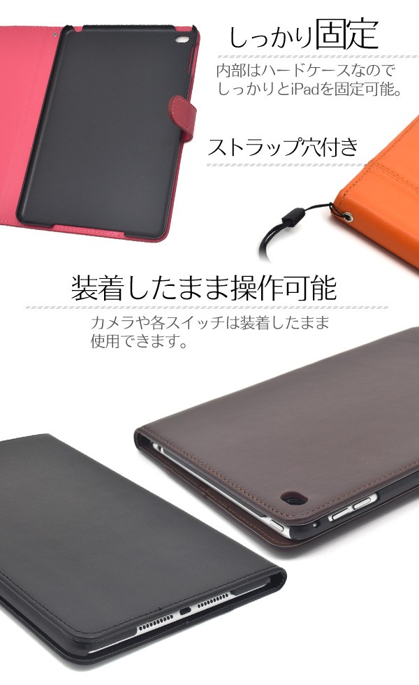 iPadケース iPad mini 4用 シープスキンレザー手帳型ケース for Apple