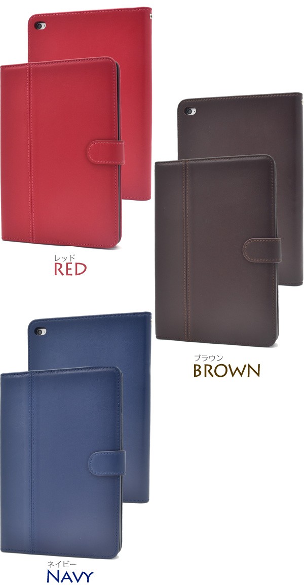 iPadケース iPad mini 4用 シープスキンレザー手帳型ケース for Apple