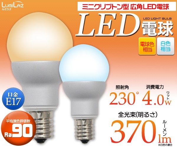 NationalKTクリプトン電球 E17口金 LDS110V40WKT Amazon | パナソニック KTクリプトン電球 40W E17口金