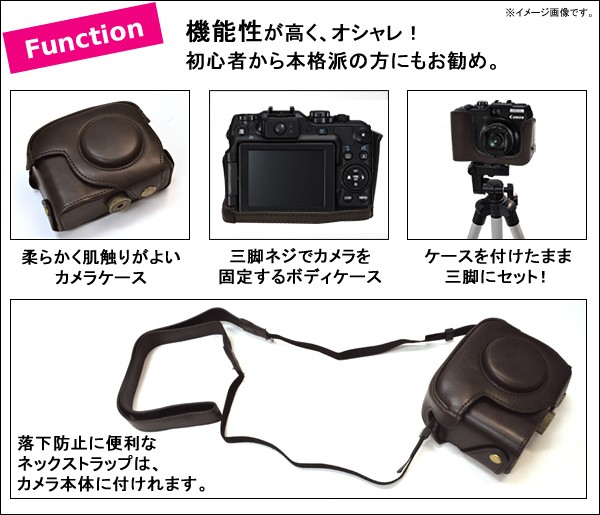 カメラケース Canon PowerShot G12 カメラケース＆ストラップセット