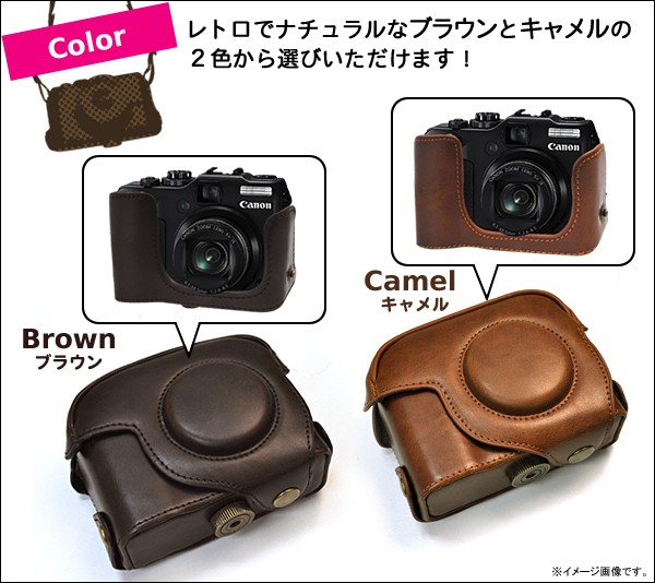カメラケース Canon PowerShot G12 カメラケース＆ストラップセット