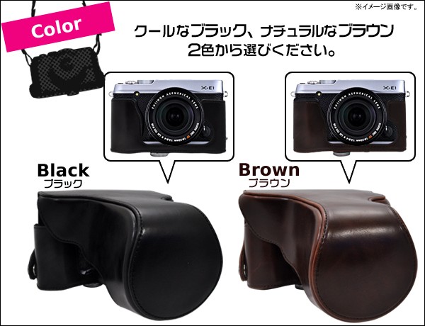 カメラケース FUJIFILM(富士フィルム) X-E1 レンズキット対応 カメラ