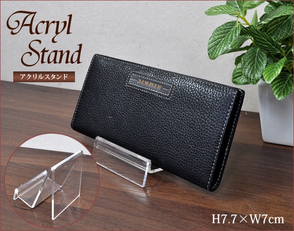 アクリルスタンド(財布立て)H7.7×W7cm