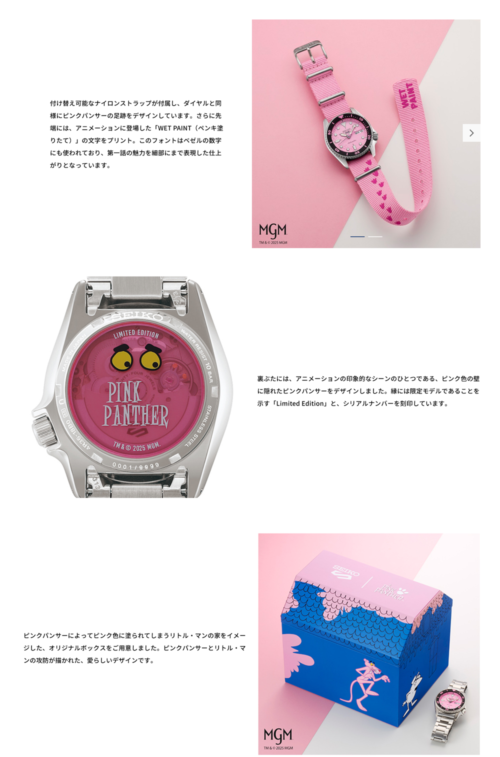 Seiko 5 Sports SBSA321 腕時計 SEIKO SPORTS セイコー スポーツ