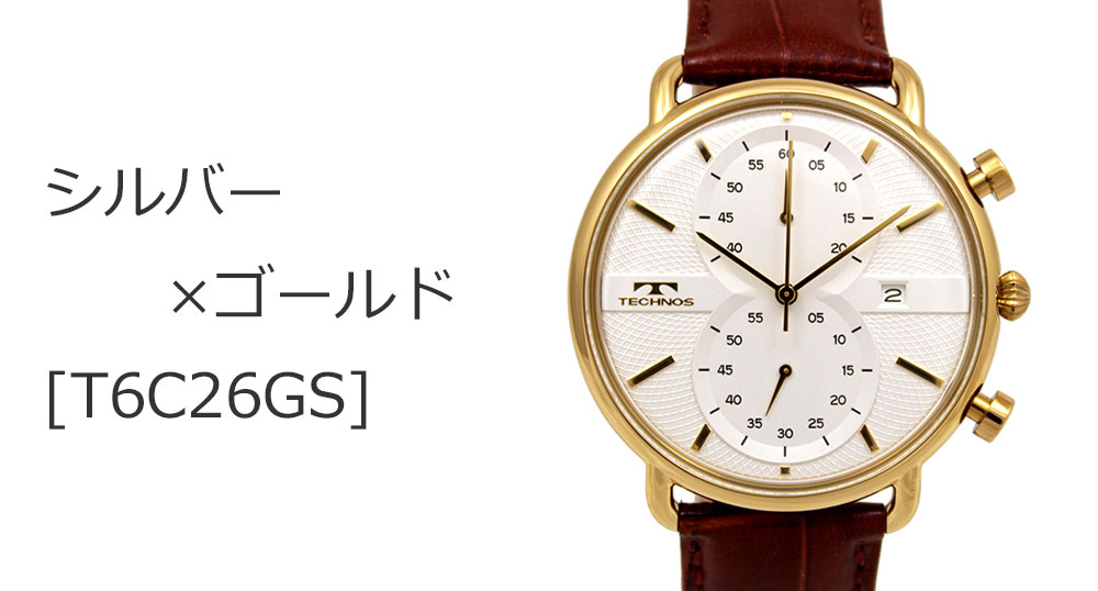 TECHNOS（テクノス） T6C26 牛革ベルト クロノグラフ 腕時計 メンズ 