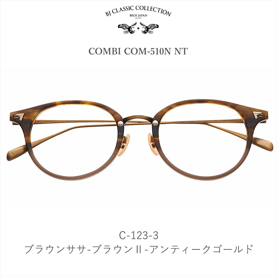 bj classic（メガネ、老眼鏡）の商品一覧 | ダイエット、健康 通販