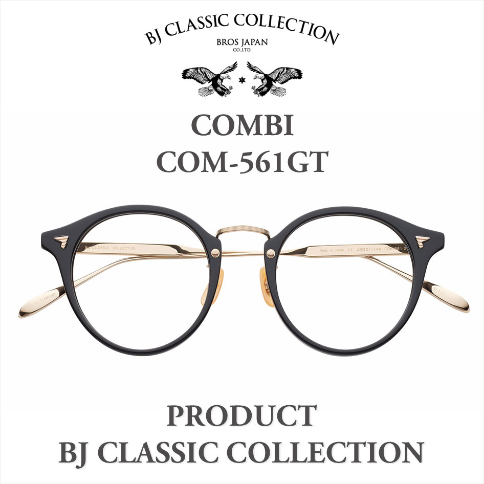 tomomiBJ CLASSIC COLLECTION メガネフレーム BJ CLASSIC COLLECTION BJクラシックコレクション P-571MP C-2