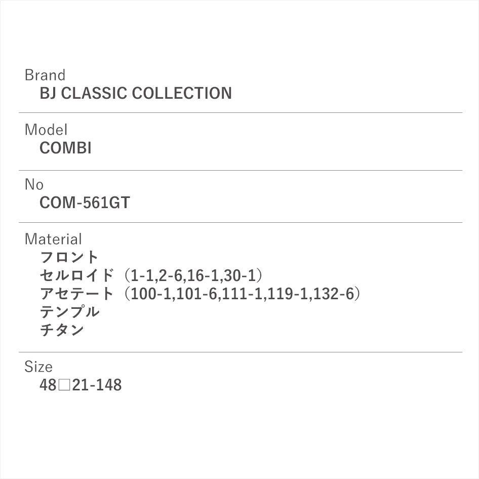 メガネ クラシカルフレーム BROS JAPAN COM-561GT ブロスジャパン
