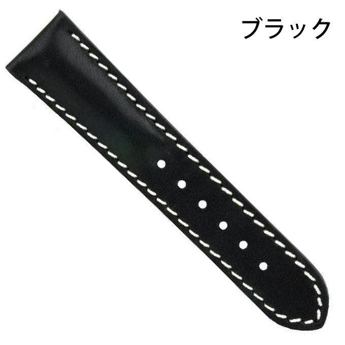 CASSIS（カシス） ブライトリング用 時計ベルト 腕時計ベルト バンド