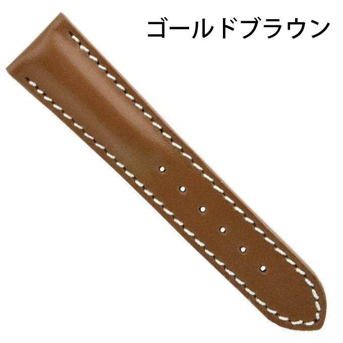 CASSIS（カシス） ブライトリング用 時計ベルト 腕時計ベルト バンド