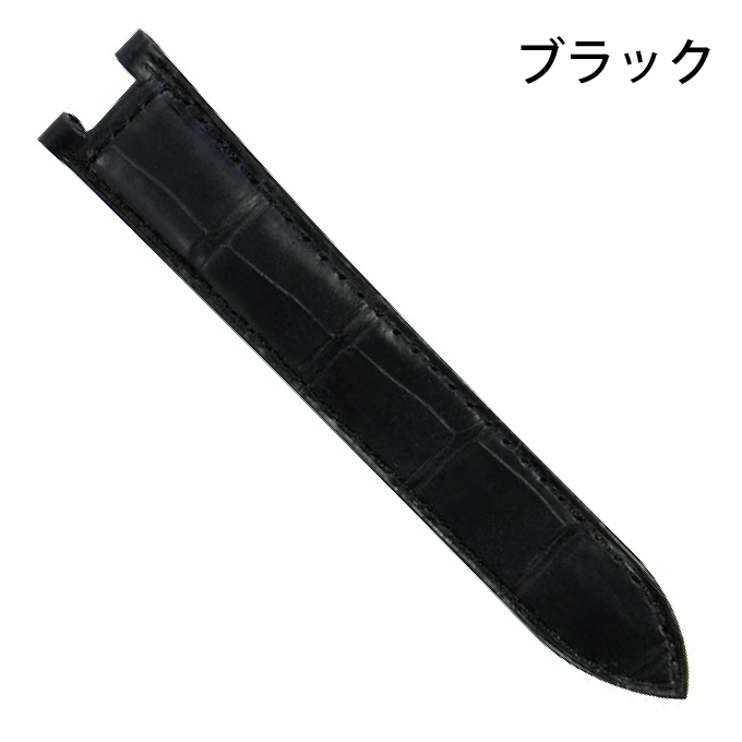 CASSIS（カシス） カルティエ（Cartier） パシャ 用 時計ベルト 時計