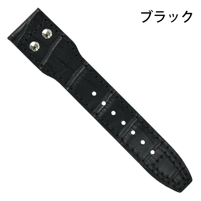 IWC パイロットウォッチ（腕時計用ベルト、バンド）｜腕時計用品
