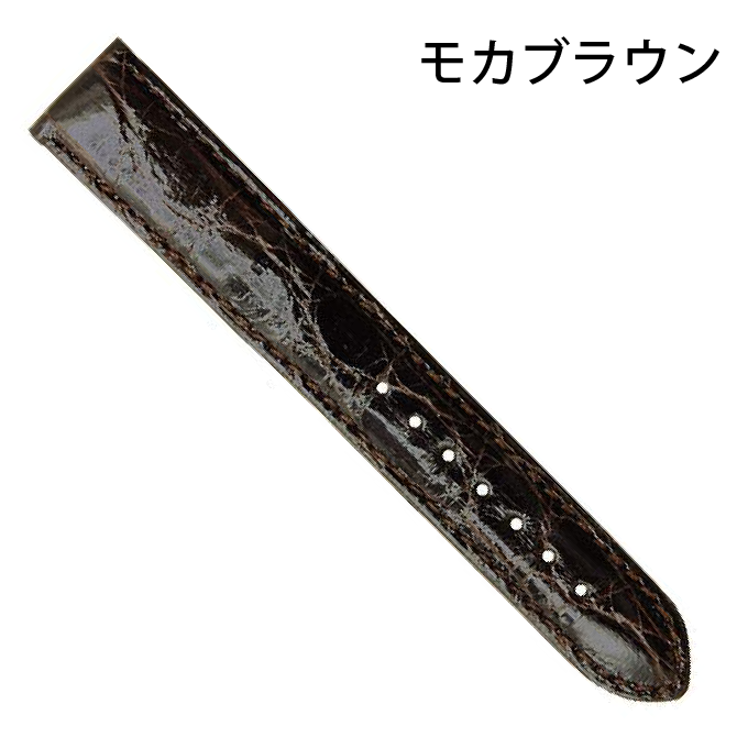 MORELLATO（モレラート） 時計ベルト 交換 カイマンワニ メンズ