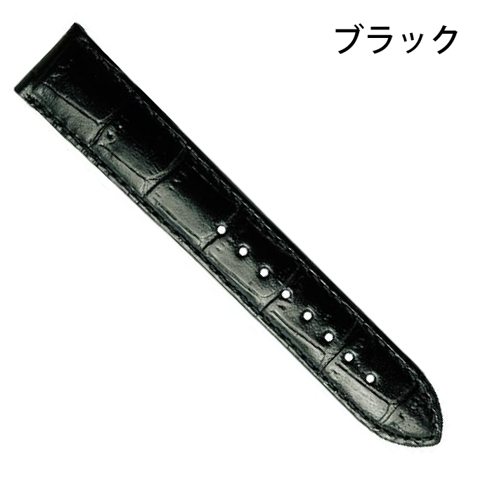 時計ベルト 腕時計用ベルト 時計バンド 交換 レディース メンズ MORELLATO モレラート SAMBA サンバ14mm 16mm 18mm 20mm 22mm  mo-x2704656の画像