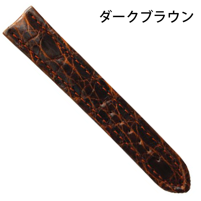 MORELLATO（モレラート） 時計ベルト 腕時計ベルト バンド 交換 メンズ