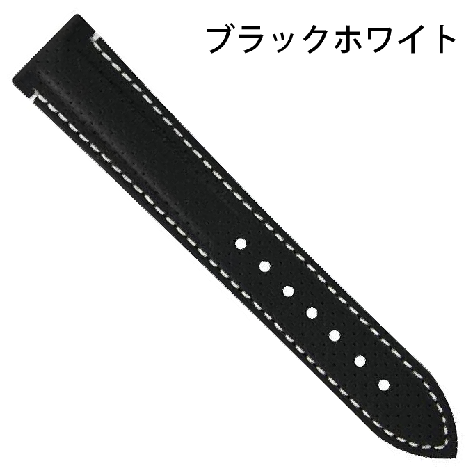 MORELLATO（モレラート） 時計ベルト 腕時計ベルト メンズ バンド 交換