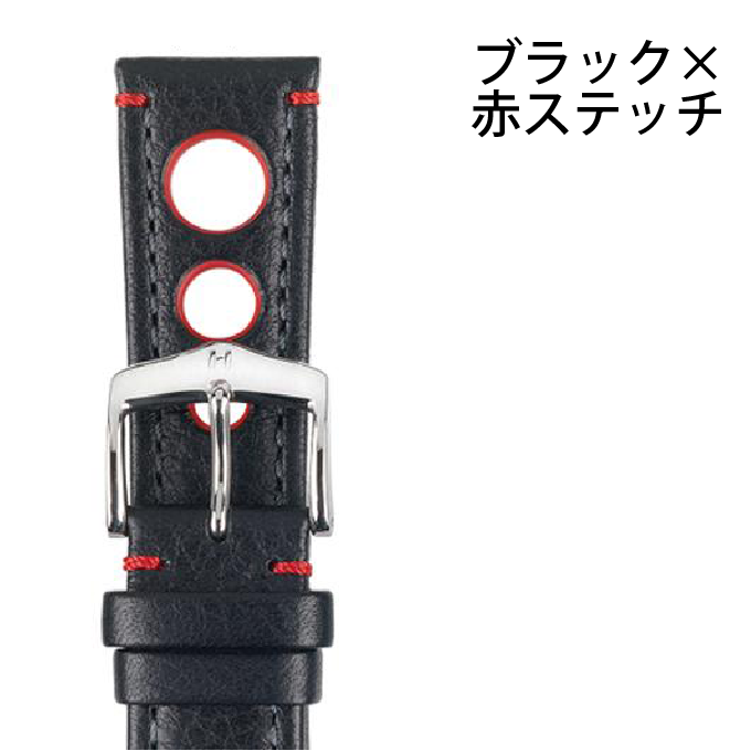 時計ベルト 腕時計用ベルト 時計バンド メンズ 交換 HIRSCH ヒルシュ